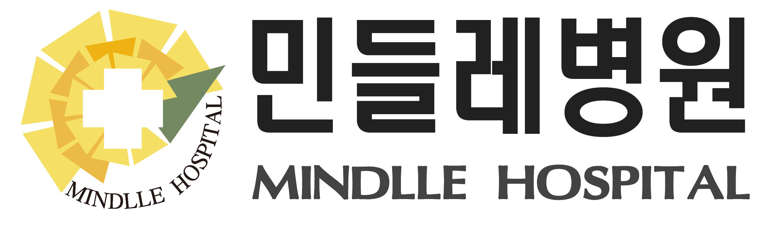 민들레병원
